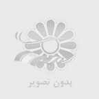 تور وان ترکیه از گرگان با آژانس ییلدیز